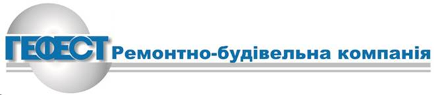 Гефест — ремонтно-будівельна компанія